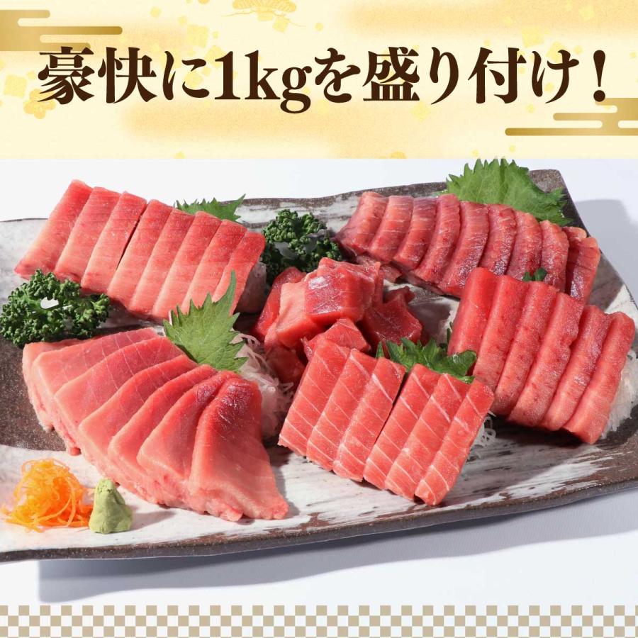 マグロ刺身 訳あり 中トロ 1kg 冷凍 メバチマグロ（目鉢鮪）中トロ切り落とし用 1ｋｇ  80592｜maguro-fukuboh｜07