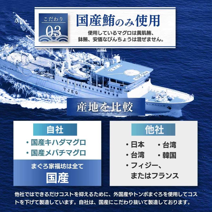 マグロ ネギトロ ねぎとろ  冷凍 国産マグロ限定使用  まぐろ専門店のたたき身300ｇ×2 84329｜maguro-fukuboh｜18