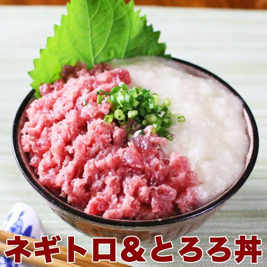 ネギトロ マグロ刺身 冷凍マグロ ネギトロ丼 マグロ専門店のまぐろたたき身 300g×5 送料無料 :850084330:焼津船元・まぐろ家福坊 - 通販 - Yahoo!ショッピング ネギトロ マグロ刺身 冷凍マグロ ネギトロ丼 マグロ専門店のまぐろたたき身 300g×5 送料無料 :850084330:焼津船元・まぐろ家福坊 - 通販 - Yahoo!ショッピング