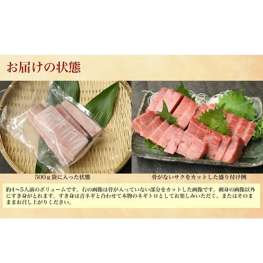 マグロ刺身 中トロ 1kg 訳あり ミナミマグロ 天然南マグロ腹上 ワンランク上の中トロ 80567｜maguro-fukuboh｜10