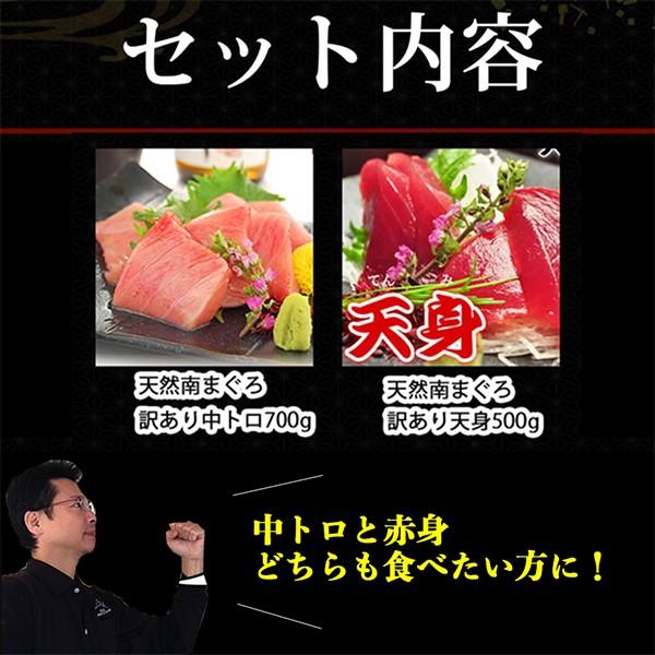 マグロ 中トロ 予約 訳あり まぐろ マグロ刺身 冷凍 1 2kg 福袋 天然南まぐろ 赤身 送料無料