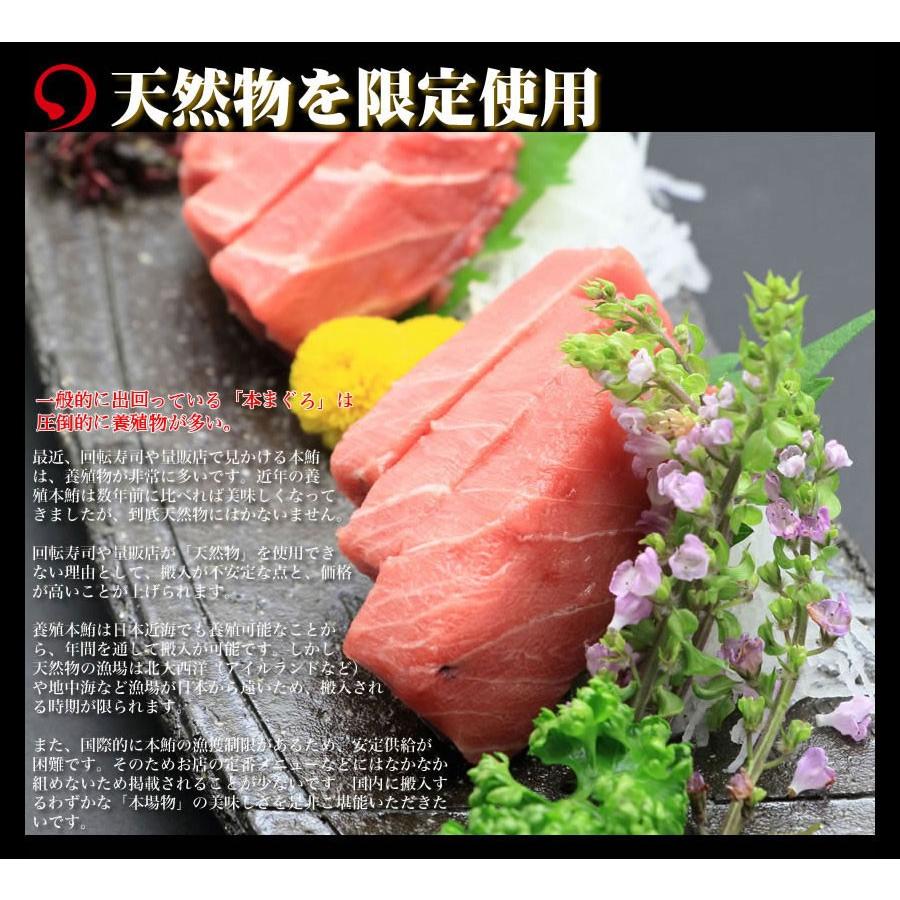 有名な 父の日ギフト 食べ物 海鮮 おつまみ マグロ 刺身 海鮮福袋 海鮮セット 約12人前 861 お取り寄せ 訳あり 天然本まぐろ中トロ 送料無料 計1 5ｋｇ 天身