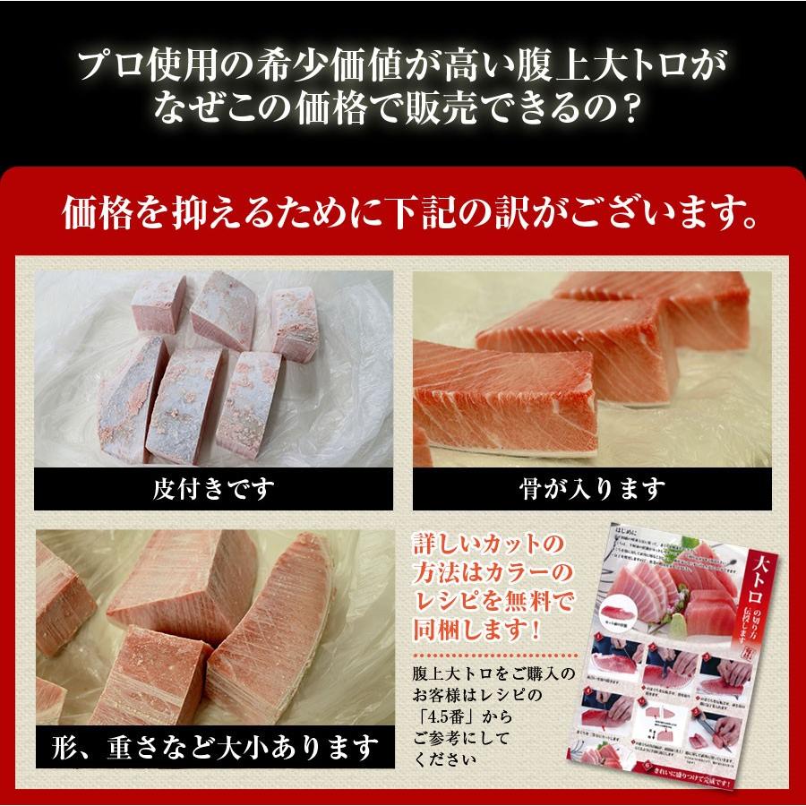 ままご マグロ 大トロ400g 3 送料無料 焼津船元 まぐろ家福坊 通販 Paypayモール 大トロ 福袋 まぐろ マグロ刺身 訳あり まぐろ 専門店だからできる 天然南まぐろ腹上はらかみ いした