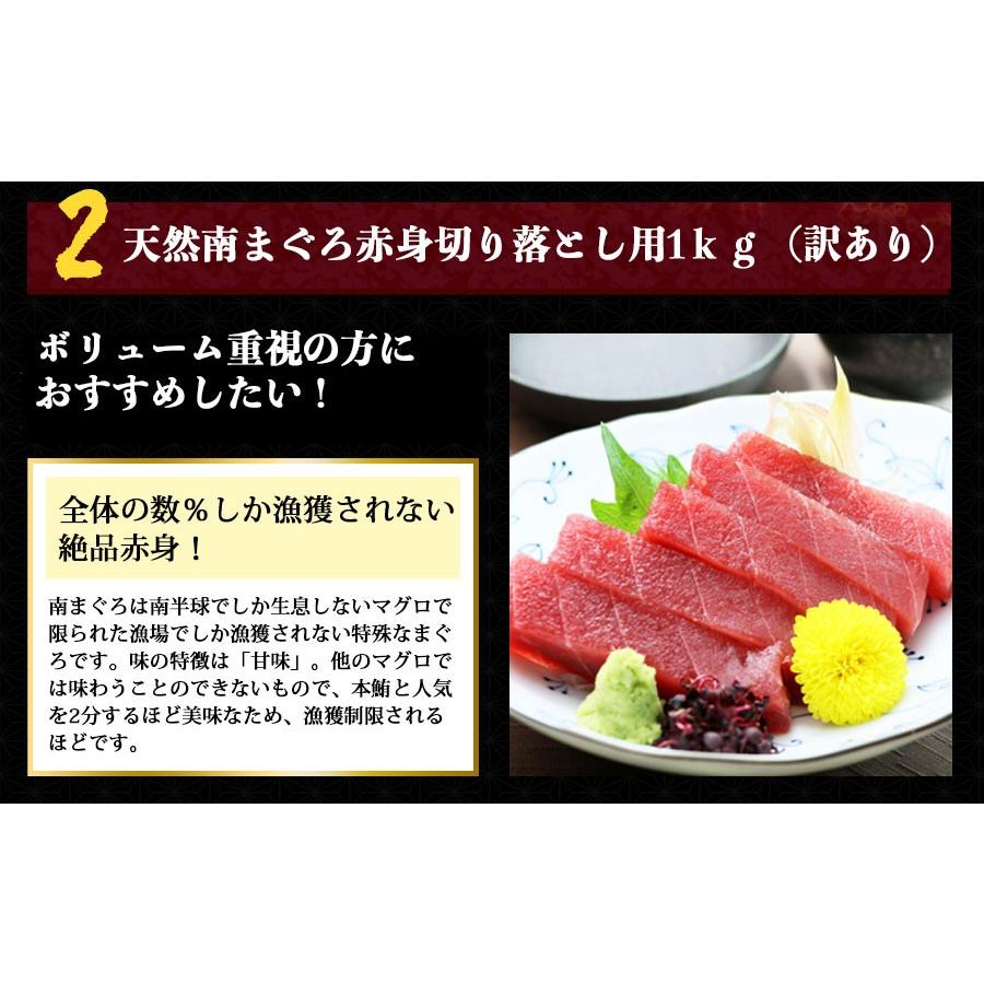 再再販 マグロ まぐろ 鮪 マグロ刺身 訳あり 冷凍マグロ 解凍方法付 中トロ 天然南まぐろ中トロ赤身福袋 1 7kg 送料無料 Aynaelda Com