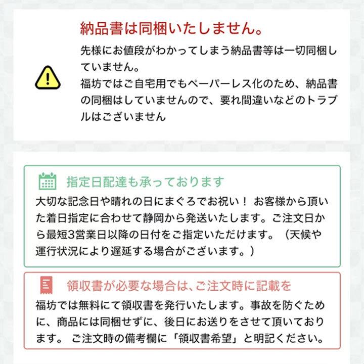 マグロ 母の日  ギフト プレゼント 化粧箱 中トロ 赤身 漬け 西京味噌漬け 粕漬け ネギトロ たたき身 まぐろづくし特選「祝」 豪華6点 86263｜maguro-fukuboh｜16