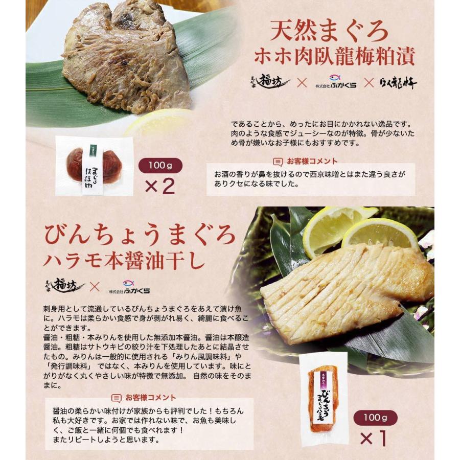 西京味噌 西京焼き 粕漬け 魚 取り寄せ 食品 マグロ 漬け魚ギフト 慶 豪華5種8点 焼津船元 まぐろ家福坊 通販 Yahoo ショッピング