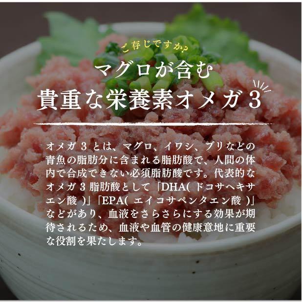 マグロ刺身 ネギトロ 1kg 訳あり 冷凍 ミナミマグロ 南まぐろたたき身500ｇ×2パック 86253｜maguro-fukuboh｜10