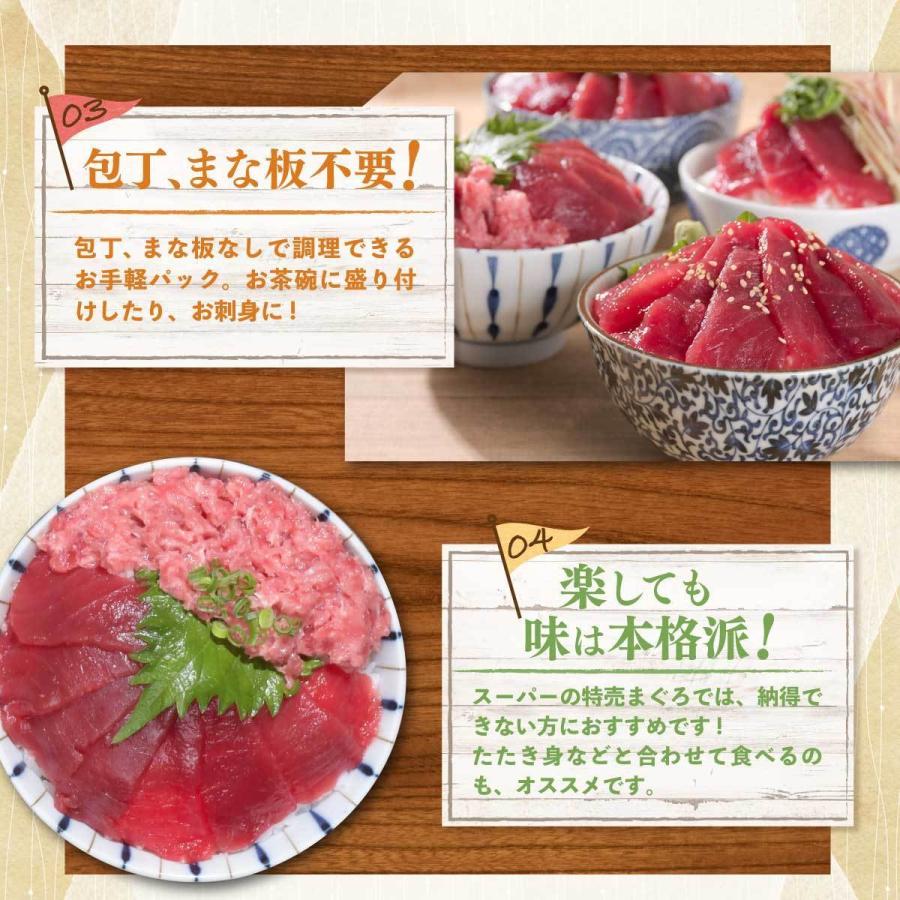 焼津港 船元直営 福一 マグロ 刺身 赤身 訳あり 本マグロ