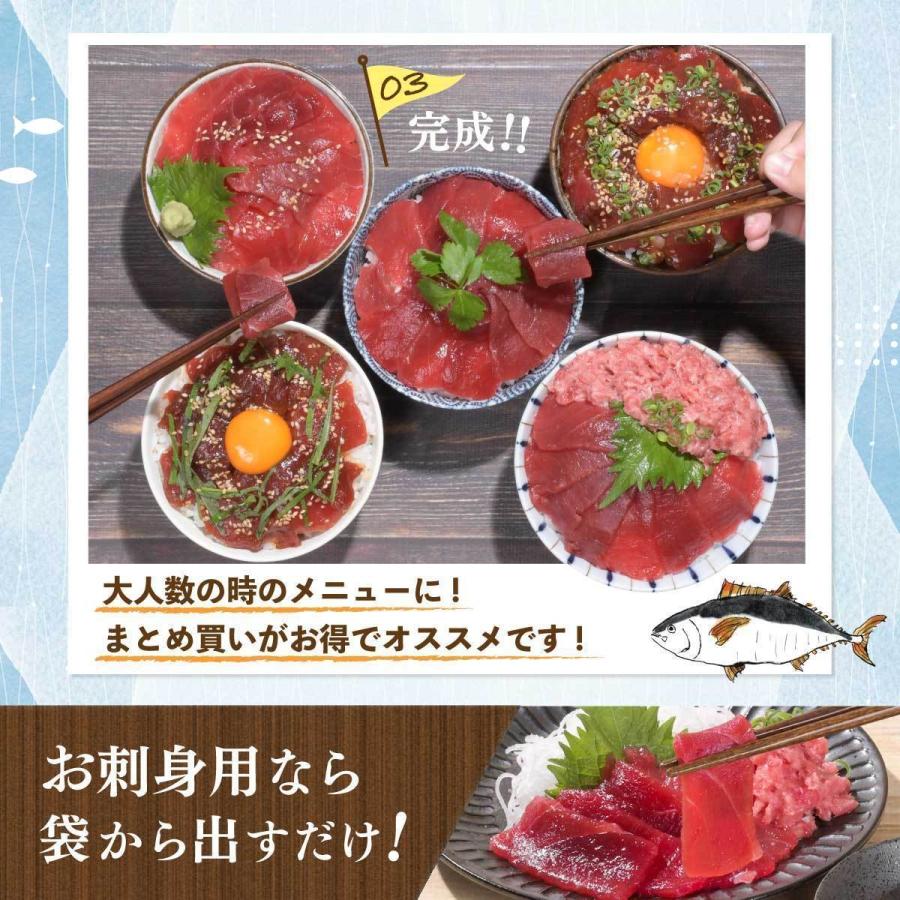 マグロ 刺身 赤身 訳あり 本マグロ 切り落とし80g×12 86280
