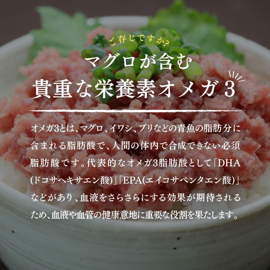 ぽっちゃりまぐろ物産 