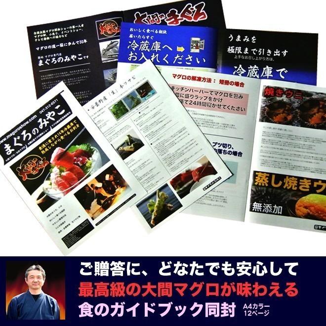 大間産 天然本マグロ 中トロ・赤身 お刺身 合計300g ＆（ウニ・イカ・イクラ 選べます）｜maguro-miyako｜03