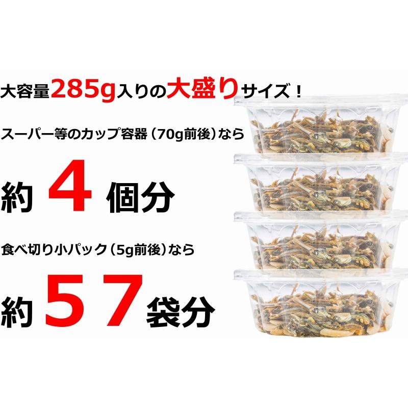 王様のアーモンドフィッシュ アーモンド小魚 285g×1パック ポイント消化 食品 メール便 おつまみ 珍味｜maguro-ousama｜09