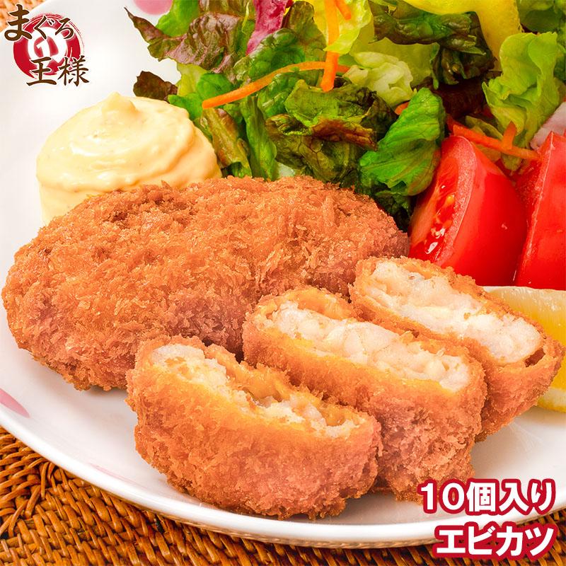 海老かつ エビかつ エビカツ 700g 70g×10個 : マグロ問屋 まぐろの王様