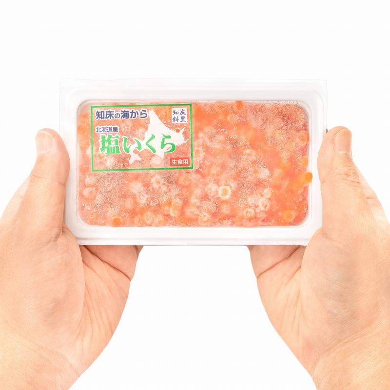 鮭いくら食べ比べセット 国産 塩いくら 200g & 北海道産 醤油いくら 200g 合計 400g いくら イクラ いくら醤油漬け イクラ醤油漬 単品おせち 海鮮おせち｜maguro-ousama｜16