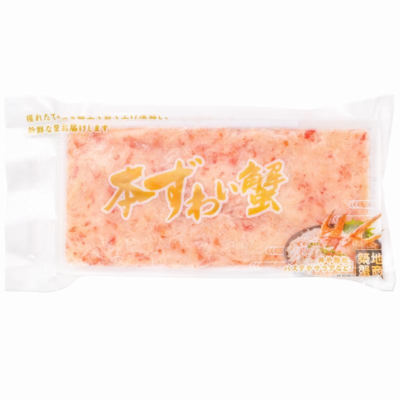 カニフレーク ズワイガニ むき身 かにほぐし身 100g×10パック 合計1kg 単品おせち 海鮮おせち｜maguro-ousama｜16