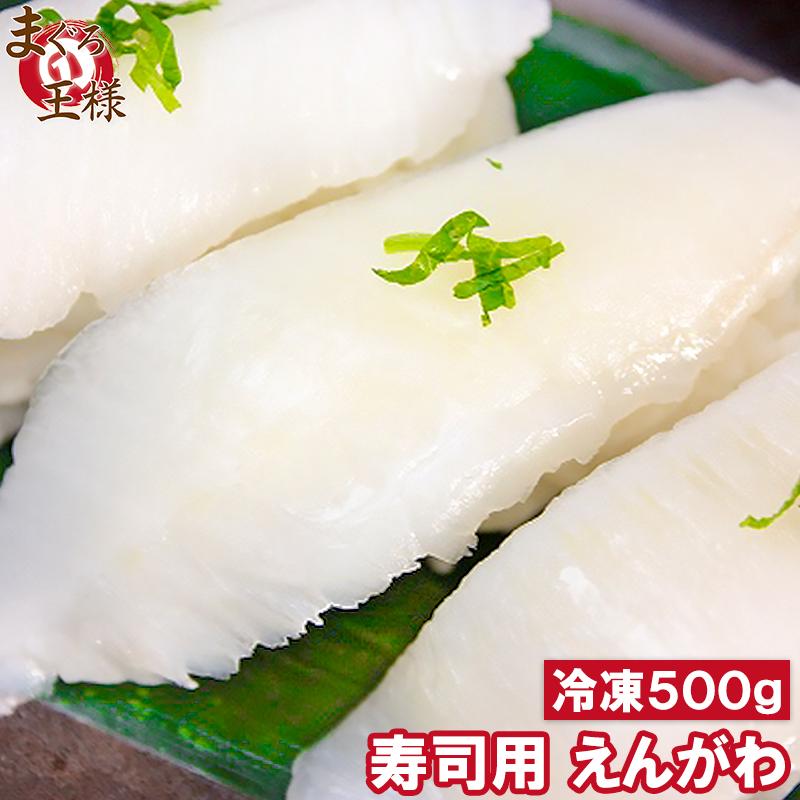 えんがわ 500g エンガワ 縁側 : マグロ問屋 まぐろの王様 Yahoo!店