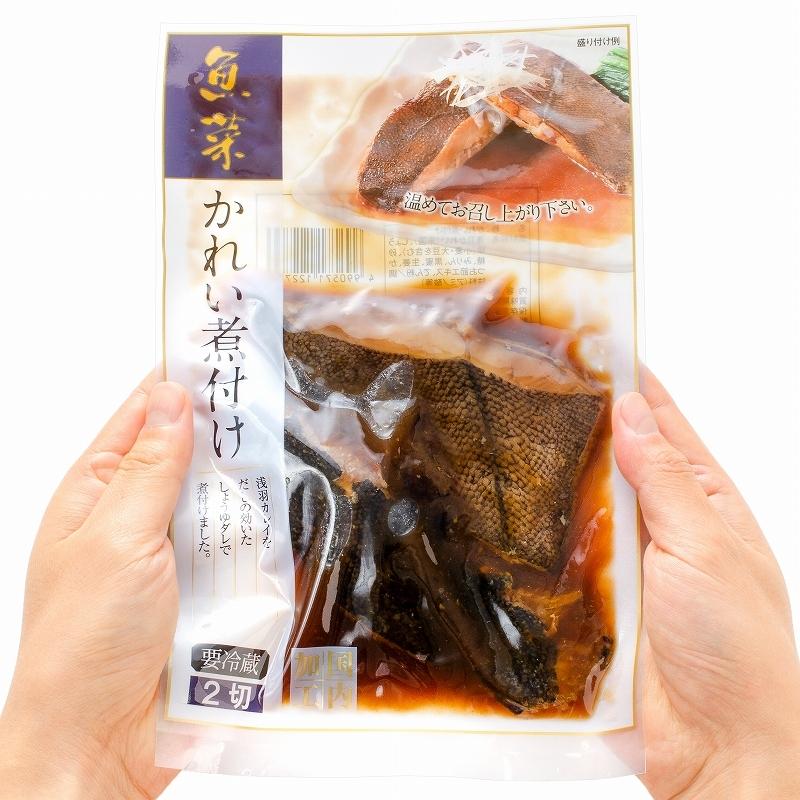 かれい煮付け 2枚×10パック カレイ煮付け 煮魚 煮付け 切り身 魚菜 かれい カレイ 鰈 ファストフィッシュ レトルトパック｜maguro-ousama｜03