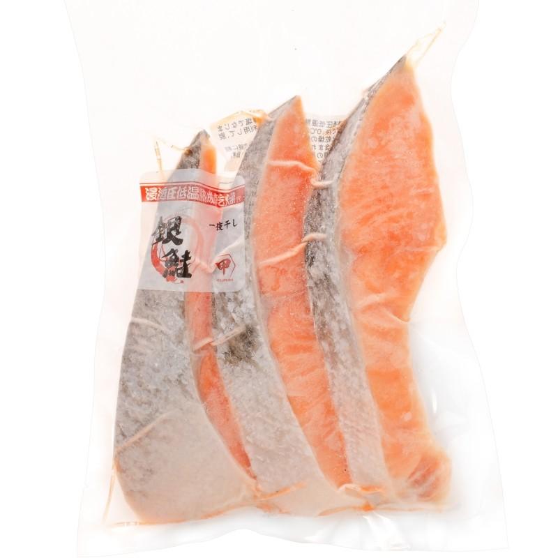 毎日続々入荷 銀鮭 鮭切り身 3切れ 3パック サケ 鮭 しゃけ サーモン 切り身 一夜干し 浸透圧 低温熟成乾燥 焼き魚 ファストフィッシュ Cisama Sc Gov Br
