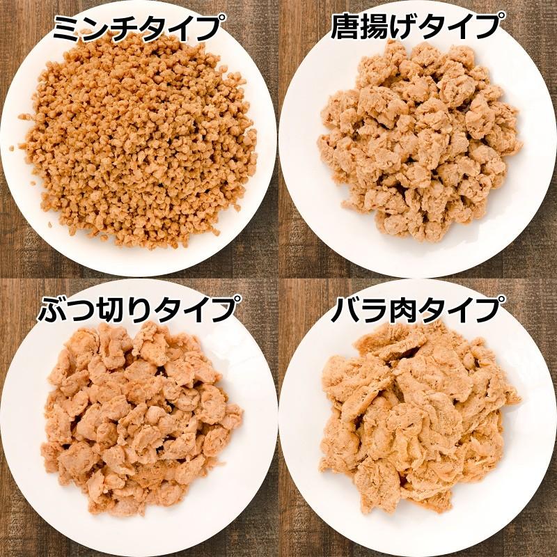 大豆ミート ソイミート ミンチ ボール チャンク フィレ 各2パック 合計8パック Soy Meat Set 2p マグロ問屋 まぐろの王様 Yahoo 店 通販 Yahoo ショッピング