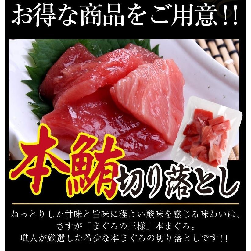 お歳暮 海鮮 ギフト 豪華五品 マグロ丼 大トロ 本鮪切落し ネギトロ マグロ漬け 鉢鮪切落し 海鮮福袋 食べ物 おつまみ 魚介 誕生日 プレゼント お取り寄せ Gd10 マグロの吉井 Yahoo 店 通販 Yahoo ショッピング
