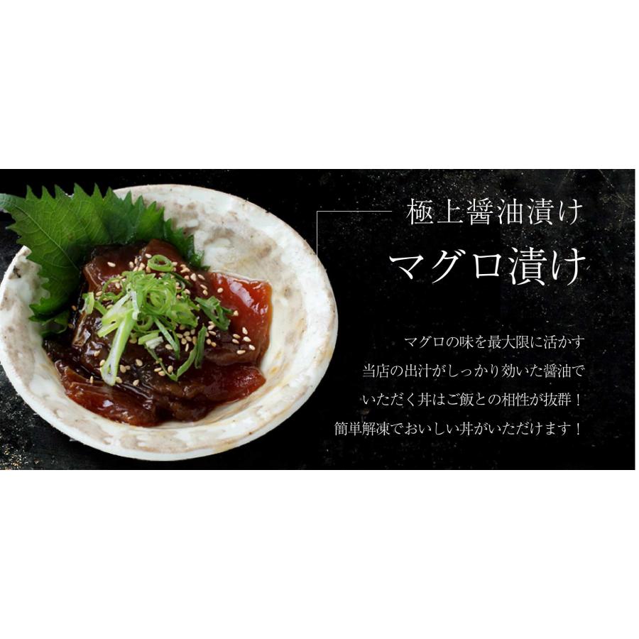 母の日 プレゼント 海鮮 ギフト 豪華マグロ丼 大トロ 赤身 ネギトロ マグロ漬け 鉢鮪切落し 海鮮丼 海鮮セット 父の日 グルメ 母 父 御祝 誕生日 食べ物 内祝｜maguro441｜06