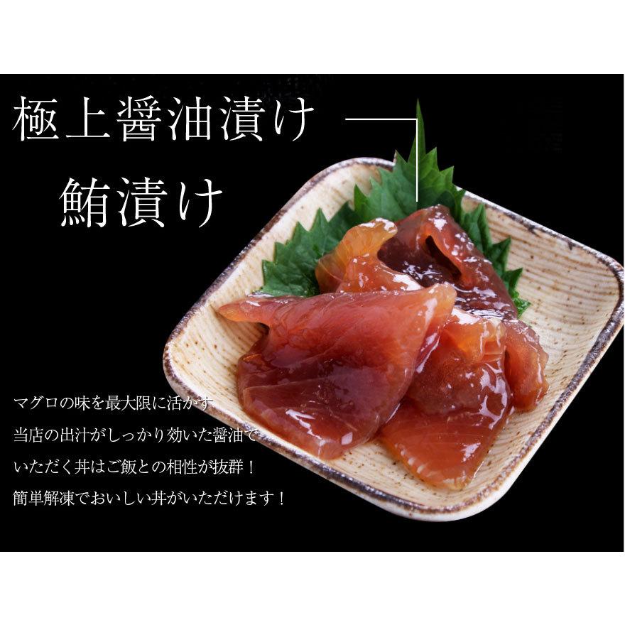 お歳暮 海鮮 ギフト 豪華五品 マグロ丼 大トロ 本鮪切落し ネギトロ マグロ漬け 鉢鮪切落し 海鮮福袋 食べ物 おつまみ 魚介 誕生日 プレゼント お取り寄せ Gd10 マグロの吉井 Yahoo 店 通販 Yahoo ショッピング