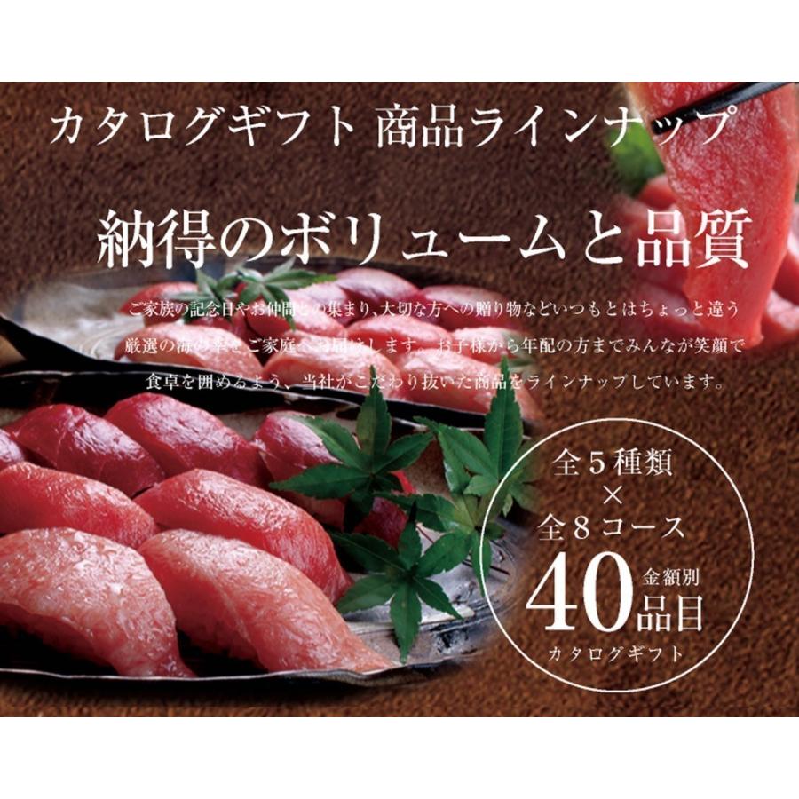 母の日 プレゼント 海鮮 グルメ ギフト カタログギフト 御祝 内祝い お返し 贈答 誕生日 父の日 結婚 出産 新築 健康 食べ物 贈り物 海の幸 紫紺｜maguro441｜03