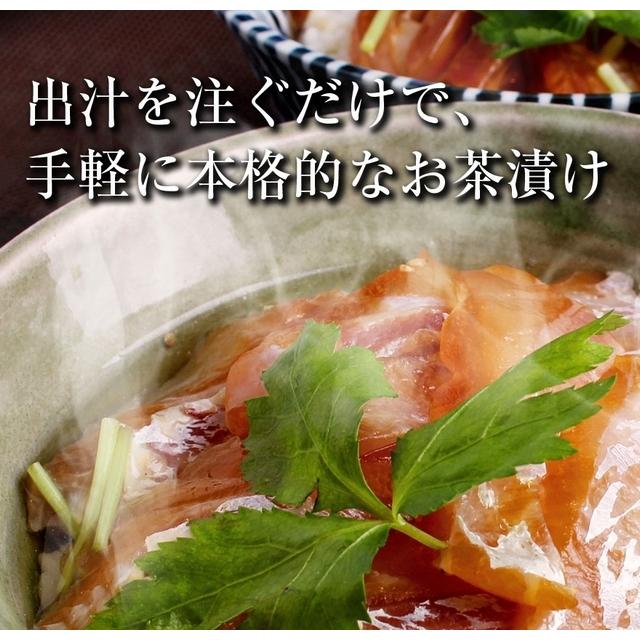 父の日 プレゼント 海鮮 お茶漬け 6種 セット 贈り物 ギフト お中元 誕生日 御祝 内祝 お返し 健康 食べ物 高級 グルメ だし茶漬け おつまみ 60代 70代 80代｜maguro441｜02