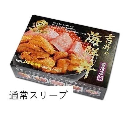 父の日 プレゼント 海鮮 ギフト 本マグロ 大トロ 赤身 うに イクラ 海鮮セット 海鮮丼 食べ物 おつまみ 60代 70代 80代 魚 お中元 誕生日 御祝 内祝 海鮮三色丼｜maguro441｜17