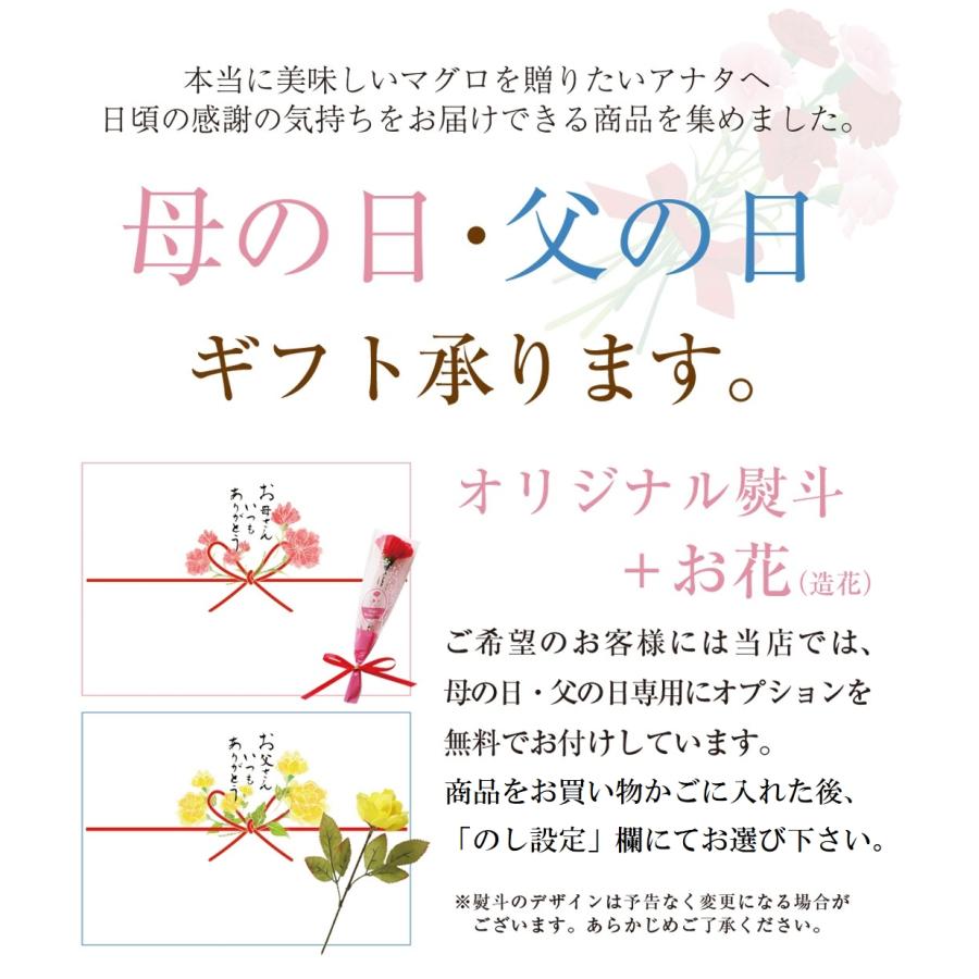 母の日 プレゼント 海鮮 ギフト 本マグロ 大トロ 赤身 うに イクラ 海鮮セット 海鮮丼 食べ物 おつまみ 60代 70代 80代 母 花以外 誕生日 御祝 内祝 海鮮三色丼｜maguro441｜02