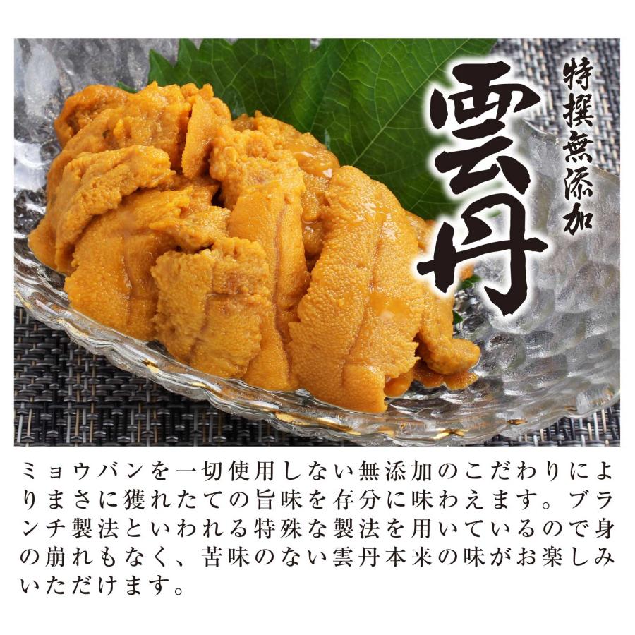 父の日 プレゼント 海鮮 ギフト 本マグロ 大トロ 赤身 うに イクラ 海鮮セット 海鮮丼 食べ物 おつまみ 60代 70代 80代 魚 お中元 誕生日 御祝 内祝 海鮮三色丼｜maguro441｜08