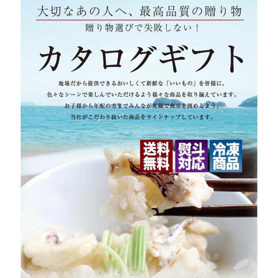 お中元 プレゼント 海鮮 内祝い カタログギフト お祝い お返し 選べる ギフト グルメ 敬老の日 お歳暮 贈答 食べ物 贈り物 本マグロ 海の幸 送料無料 織部 Gd マグロの吉井 Yahoo 店 通販 Yahoo ショッピング