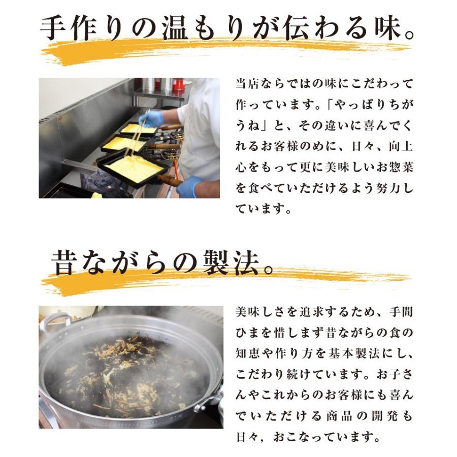和惣菜12種類セット 惣菜 和惣菜 冷凍 おかず 煮物 手作り 食べきり お取り寄せ 個別包装 手間なし 本格的 和食 醤油ベース 優しい味 Mk10  :Mk10:マグロの吉井 Yahoo!店 - 通販 - Yahoo!ショッピング