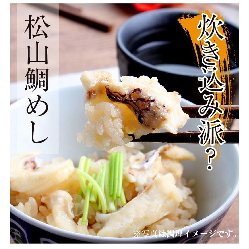 お歳暮 ギフト 愛媛の２大鯛めし食べ比べセット 宇和島鯛めし 松山鯛めし 漬け 炊き込みご飯 愛媛 鯛めし Mk12 Mk12 マグロの吉井 通販 Yahoo ショッピング