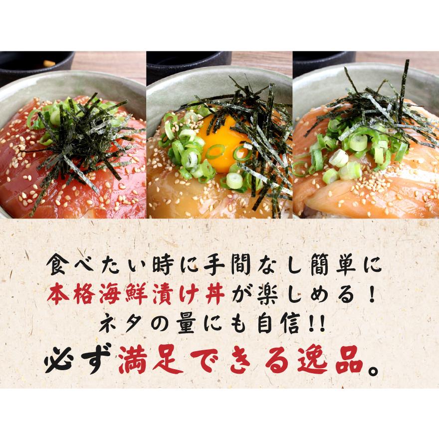お歳暮 海鮮 ギフト 海鮮丼 3袋2セット 6人前 鮪漬け 鯛漬け サーモン漬け 手間なし 解凍してのせるだけ おつまみ 食べ物 魚介 誕生日 プレゼント mk13 :mk13:マグロの吉井 Yahoo!店 - 通販 - Yahoo!ショッピング お歳暮 海鮮 ギフト 海鮮丼 3袋2セット 6人前 鮪漬け 鯛漬け サーモン漬け 手間なし 解凍してのせるだけ おつまみ 食べ物 魚介 誕生日 プレゼント mk13 :mk13:マグロの吉井 Yahoo!店 - 通販 - Yahoo!ショッピング
