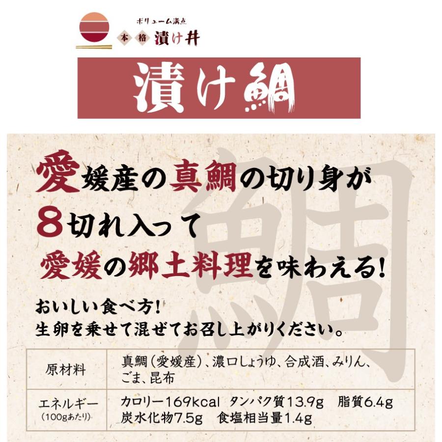 遅れてごめんね 母の日 プレゼント 海鮮 ギフト 海鮮丼 漬け 3袋2セット 6人前 鮪漬け 鯛漬け サーモン漬け 海鮮セット 60代 70代 80代 御祝 内祝い 食べ物 mk13｜maguro441｜10