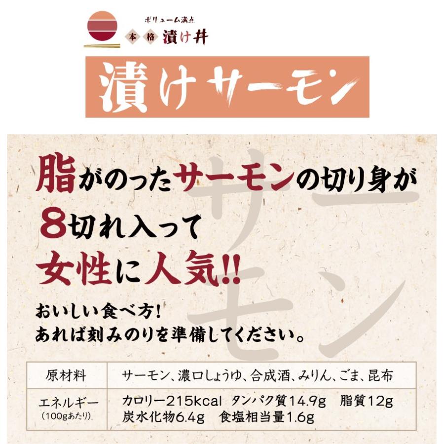 市場 お中元 グルメ お祝い 暑中見舞い 御中元 お礼 贈り物 出産内祝い 炙りのどぐろ お見舞い 残暑見舞い 中元食品 漬け丼 海鮮 ギフト 3パック 魚
