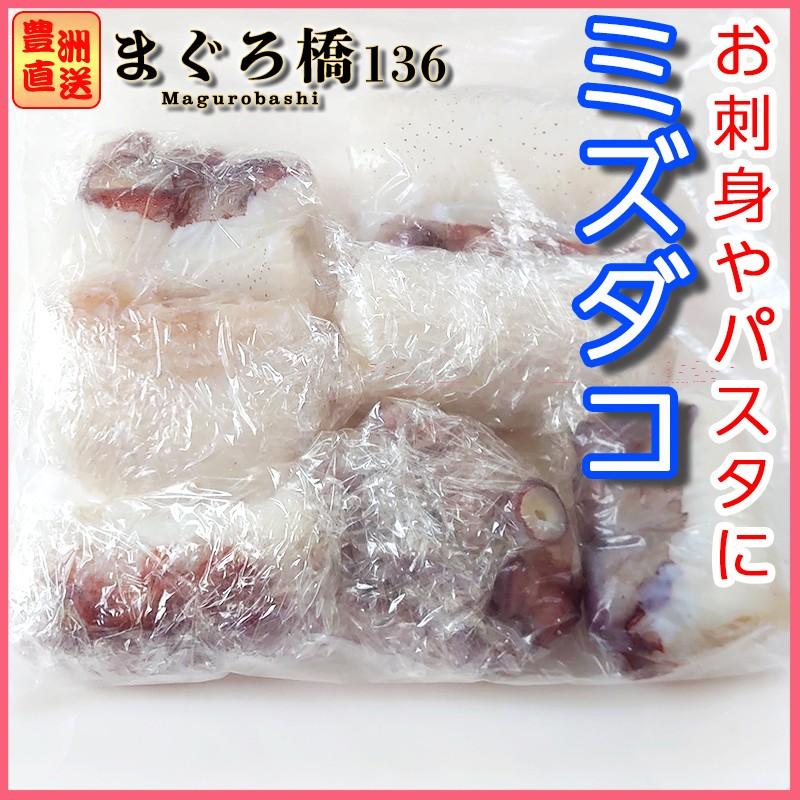 タコ 水蛸 生ダコ 約1kg お刺身 パスタ 冷蔵 冷凍 豊洲直送 寿司 築地 Mizudako01 まぐろ橋136 通販 Yahoo ショッピング