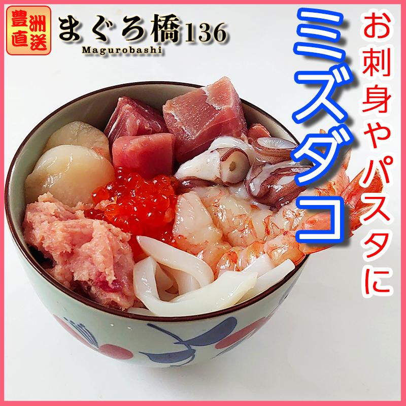タコ 水蛸 生ダコ 約1kg お刺身 パスタ 冷蔵 冷凍 豊洲直送 寿司 築地 Mizudako01 まぐろ橋136 通販 Yahoo ショッピング