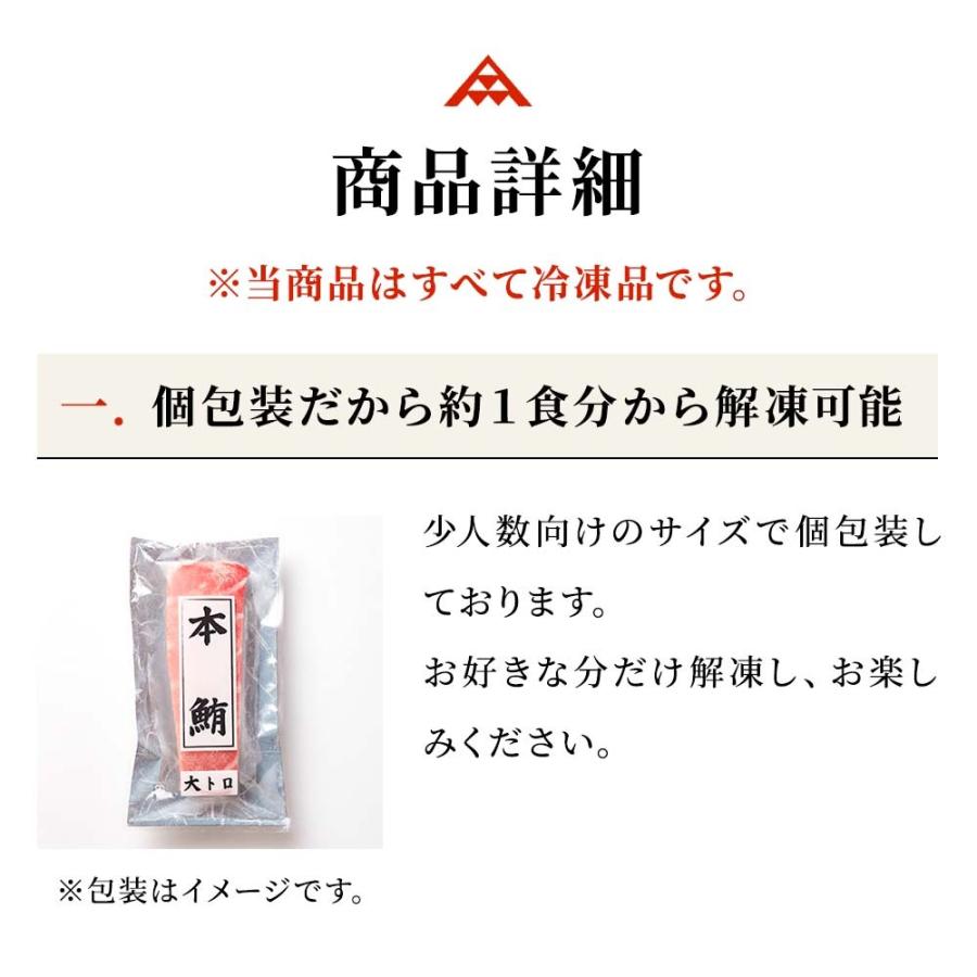 マグロ 訳あり 刺身 南マグロ ブツ切り 500g (訳あり) 3~4人前相当 刺身用 業務用 お取り寄せ 冷凍鮪｜maguroittaku｜07