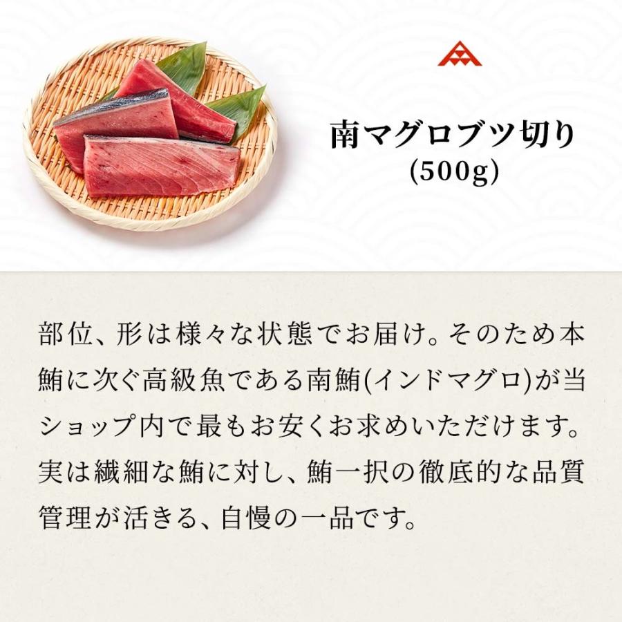 当季大流行 静岡県産まぐろ詰合せ7点セット 代引不可 Fucoa Cl