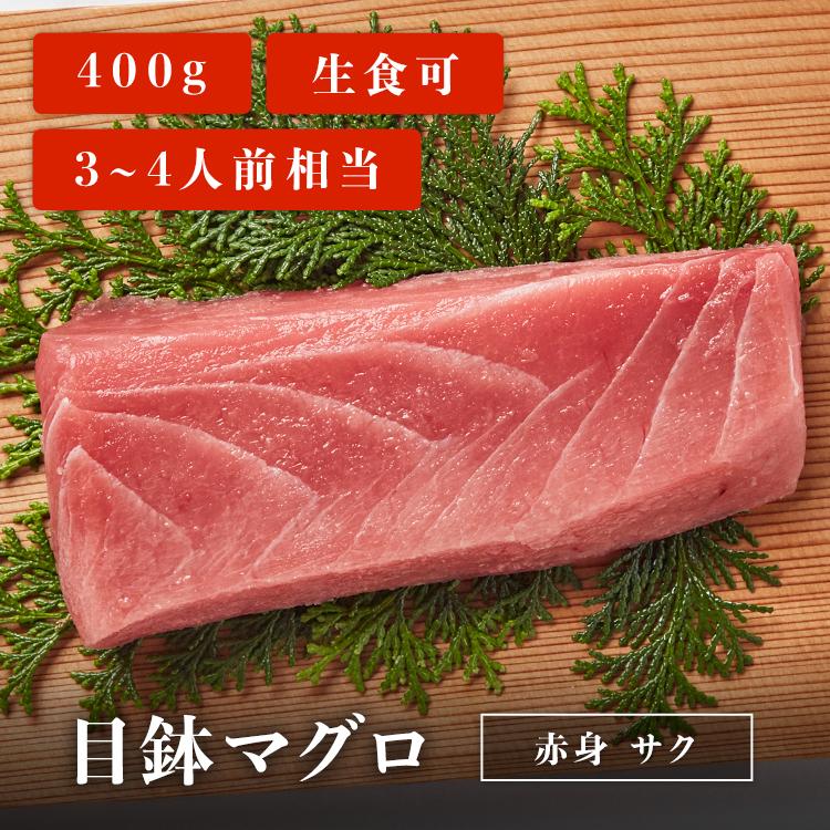 天然大鉢中トロ鮪柵冷凍 4柵1キロ前後
