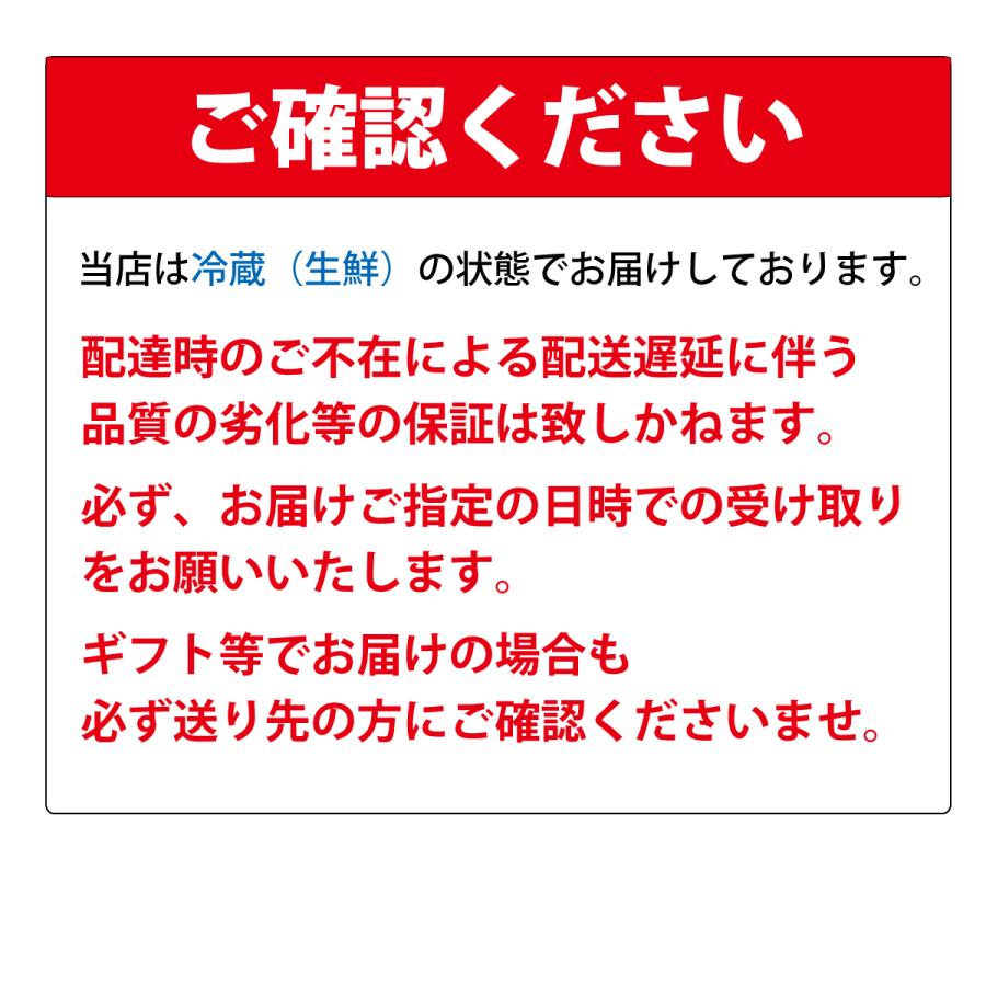 生本マグロ（だてまぐろ）赤身・中とろ計400ｇ刺身  鮪 伊達マグロ 海鮮  ギフト 国産 冷蔵 チルド クロマグロ｜maguronosushiyou｜14