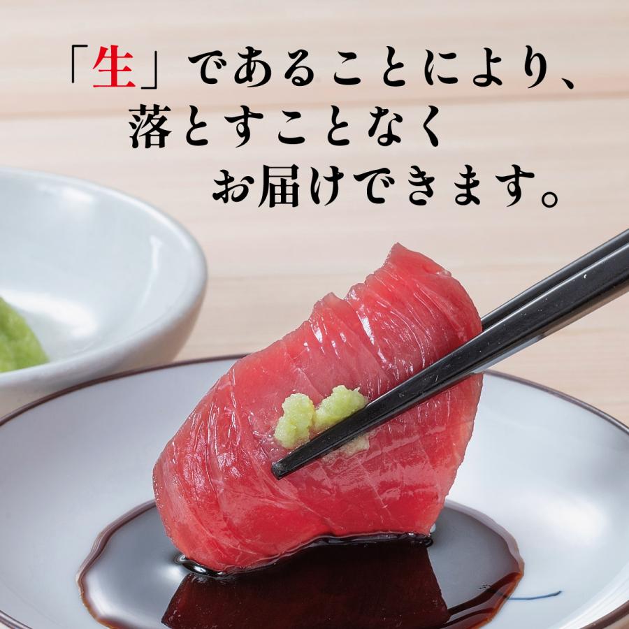 生本マグロ（だてまぐろ）たっぷり中とろ計400g刺身 鮪 伊達マグロ