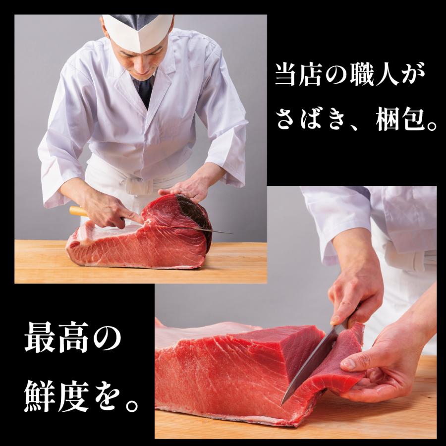 生本マグロ（だてまぐろ）たっぷり中とろ計400g刺身 鮪 伊達マグロ
