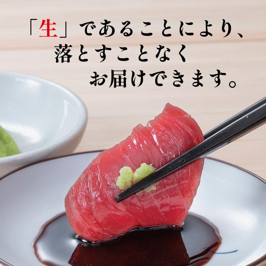 生本マグロ（だてまぐろ）中とろ・大とろ計400ｇ柵（さく） 鮪 伊達マグロ 海鮮 刺身 ギフト 国産 冷蔵 チルド クロマグロ｜maguronosushiyou｜12