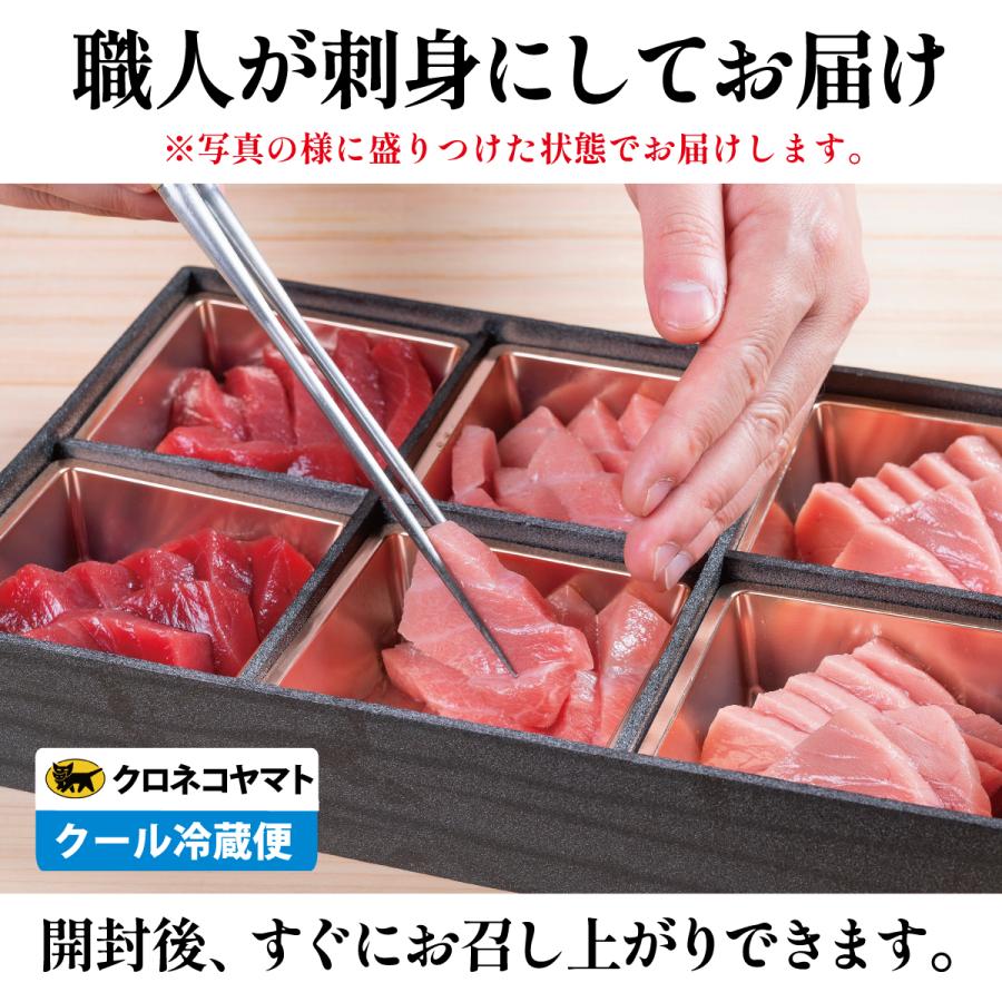 生本マグロ（だてまぐろ）赤身・中とろ・大とろ食べ比べ計450ｇ刺身  鮪 伊達マグロ 海鮮  ギフト 国産 冷蔵 チルド クロマグロ｜maguronosushiyou｜04