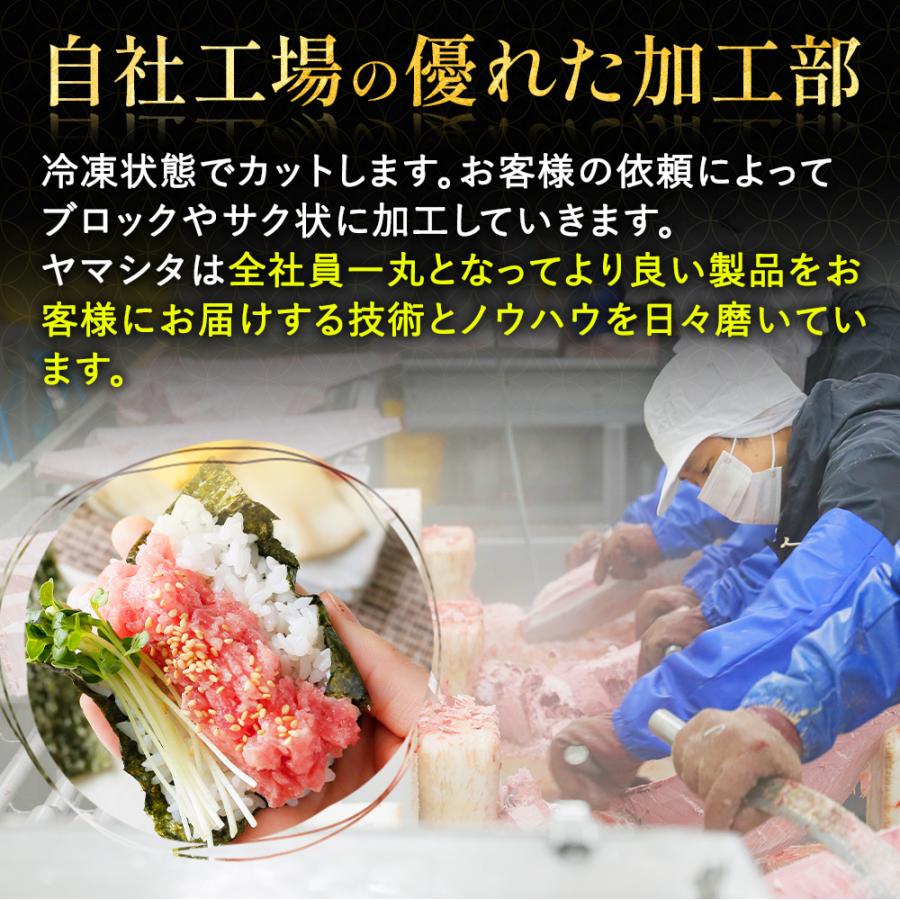 ねぎとろ 500g 500g×1パック] 天然まぐろ冷凍 個包装 寿司 ネギトロ