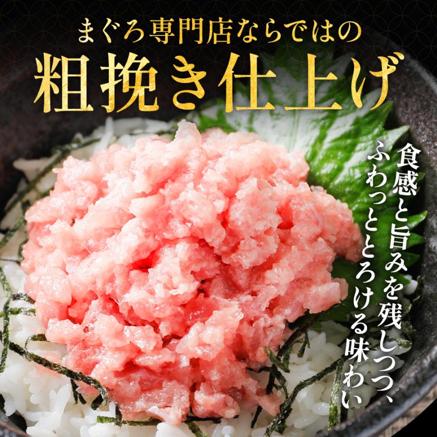 ねぎとろ 500g 500g×1パック] 天然まぐろ冷凍 個包装 寿司 ネギトロ