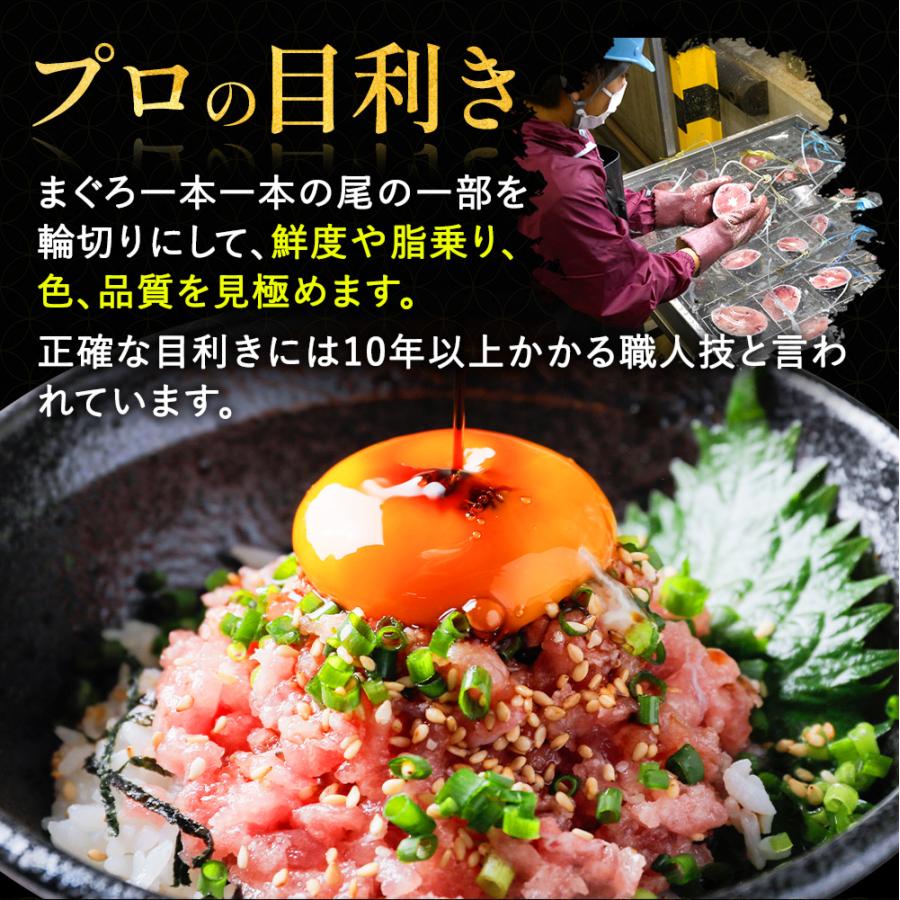 ねぎとろ 1kg 500g×2パック] 天然まぐろ冷凍 個包装 焼津 寿司